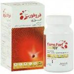 کپسول فروفورت انرژی 30 عدد عبیدی - تصویر 2