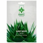 ماسک صورت آلوئه ورا دیگنیتی - تصویر 2