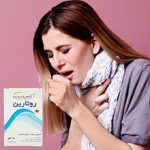 پودر روتارین 10ساشه 5 گرمی قائم دارو - تصویر 2