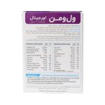 قرص ول وومن اوریجینال ویتابیوتیکس - تصویر 3