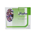 قرص سالویگل گل دارو - تصویر 2