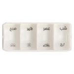 جعبه نگهداری قرص روزانه - تصویر 2