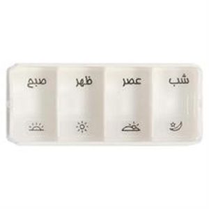 جعبه نگهداری قرص روزانه