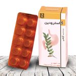 قرص گیاهی گاسترودین دینه - تصویر 2