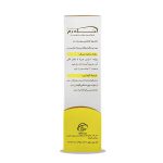 قرص ضدچروک و جوان کننده آنادرم سلامت پرمون امین - تصویر 2