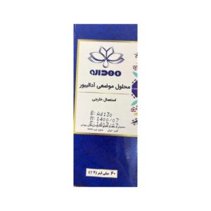 محلول موضعی آدالیبور برای استعمال خارجی مهدارو