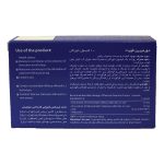 کپسول دورمیرین فورت آدریان - تصویر 3