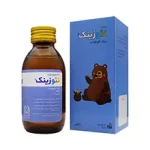 شربت نئوزینک الحاوی