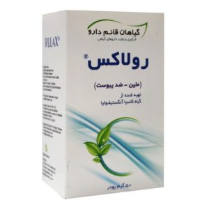 پودر خوراکی ملین رولاکس قائم دارو