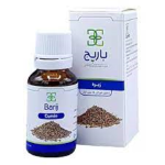 قطره خوراکی زیره باریج اسانس