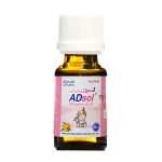 قطره ویتامین آ+د آدسول خوارزمی - تصویر 2