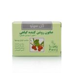 صابون روشن کننده گیاهی گل سیتو - تصویر 2