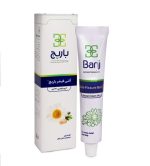 کرم آنتی فیشر باریج اسانس