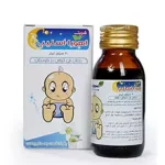 شربت اهورا اسلیپ کودکان اهورا دارو - تصویر 2