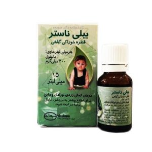 قطره بیلی ناستر سبحان