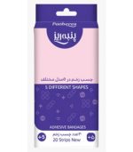 چسب زخم در 5 مدل مختلف - تصویر 2