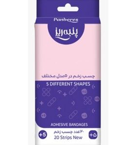 چسب زخم در 5 مدل مختلف