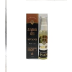 روغن آرگان 45 میلی لیتر سیوند