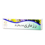 پماد رزماری کیش مدیفارم - تصویر 2