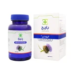 قرص آترومد بی باریج اسانس