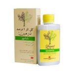 شامپو کل تار 1 درصد درمین گیلارانکو - تصویر 2