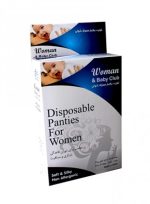 شورت یکبار مصرف بانوان سایز خیلی بزرگ بیبی کلاب