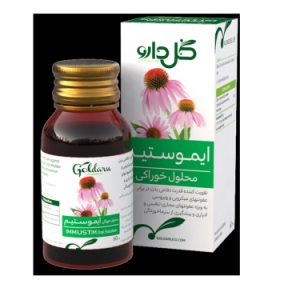 شربت ایموستیم گل دارو