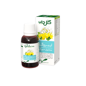محلول خوراکی ایبروگل گل دارو