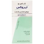 شامپو سبوس برنج موهای خشک و رنگ شده ایروکس