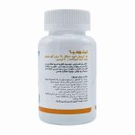 کپسول لینورمیا مدین فارما - تصویر 3