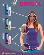 محلول ضد تعریق پوست حساس رگولار درایسول - تصویر 4