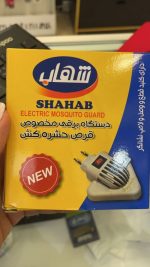 دستگاه برقی حشره کش شهاب