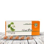 قرص جینگو بی زد دینه - تصویر 2