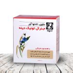 پودر خوراکی جنرال تونیک با طعم توت فرنگی دینه - تصویر 2