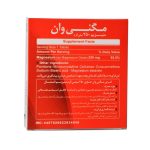 قرص مگنی وان ۲۵۰ میلی گرم دنیا دارو سپهر - تصویر 3