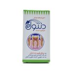 قطره دنتول دندان درد خرمان