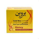 موم سرد 280 گرم پروین - تصویر 2