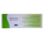 پد اپیلاسیون 30 عددی هرمودر