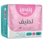 نوار بهداشتی بالدار نازک نرمال 10 عددی پنبه ریز - تصویر 2