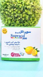 ساشه سوپراکل 200 نیچرز اونلی - تصویر 2