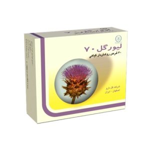 قرص لیورگل 70 گل دارو