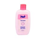 لوسیون بدن کودک فیروز