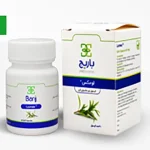 کپسول لومکس 50 میلی گرم باریج اسانس