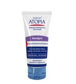 کرم مرطوب کننده و التیام بخش پوست خشک و حساس سنسیپرو آردن - تصویر 2