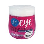 دستمال مرطوب پاک کننده آرایش دور چشم دافی - تصویر 2