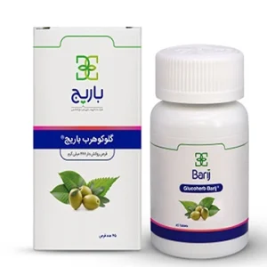 قرص گیاهی گلوکوهرب ۴۶۸ میلی گرم باریج اسانس