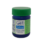 کرم ماساژ ترموراب دپی - تصویر 2