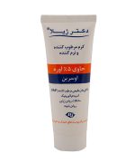 کرم مرطوب کننده اوسرین 5 درصد اوره دکتر ژیلا - تصویر 2