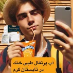 ساشه بونی مگز پلاس