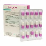 بیوتی هلث 1000 - تصویر 2